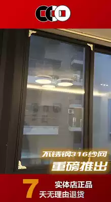 Aluminum alloy screen window aluminum alloy translation screen stainless steel 316 screen seven five fold