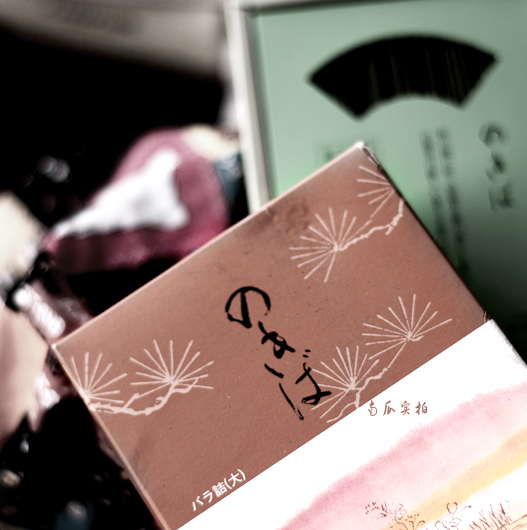 Melon meow smoked pine Eidang Nokiba Eaves plum delicate and soft dilution taste