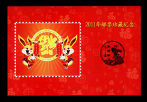 Stamps commemorate Zhang 53 2011 RABBIT YEAR STAMPS TREASURED COMMEMORATIVE ZHANG