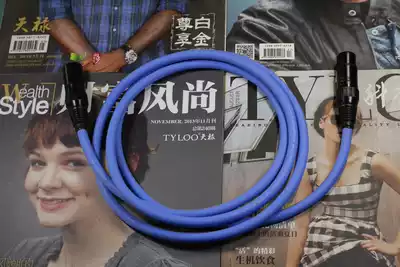 Taiwan MPS E310 silver-plated double core microphone line microphone line balance line (customized various specifications)