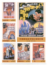 Changsha Spark - - - - Chinas pre-liberation film poster collection full set of 50 1