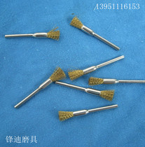 Run the line special small copper brush steel brush run the main board line with the use of maintenance tools with multimeter 3*5MM