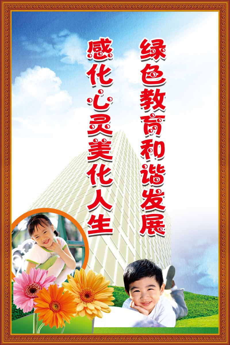 28素材名人名言格言海报展板3301海报印制