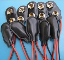 9V Battery buckle battery buckle line length 15CM