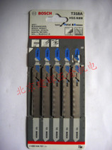 Original imported Bosch curve saw strip T318A (metal economic benefit type)