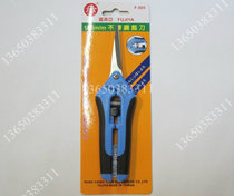 Original Dress Taiwan Fuya F-505 Stainless Steel Special Scissors 165mm Industrial Special Scissors