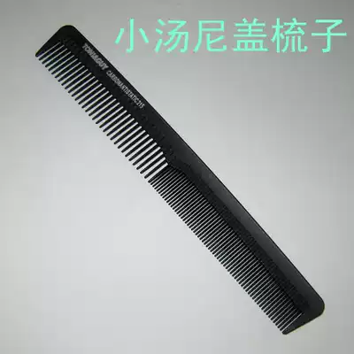 Hairdressing store anti-static and heat-resistant comb comb comb haircut comb small tonic comb
