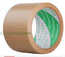 Promotional kraft paper tape high-quality tensile packaging and sealing 5cm wide sticky water-free environmentally friendly tape 20m