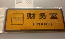 Basse Price Finance Room Door Card Sand Gold Face Blank Room Card Manager Room Golden Sue Unit Signs