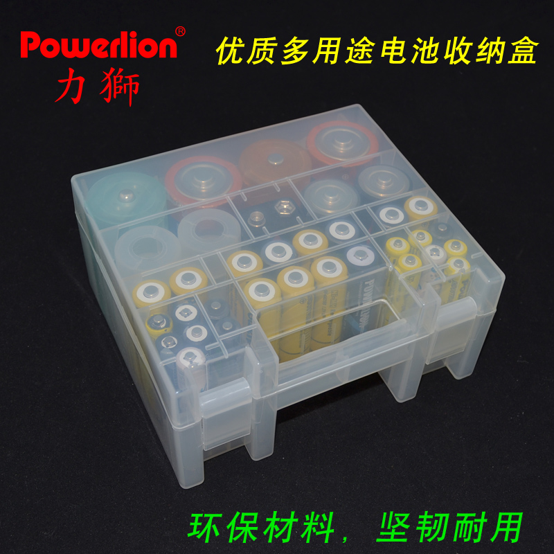LEGACY multifunction battery containing box Import eco-friendly PP stock tough and durable containing battery special