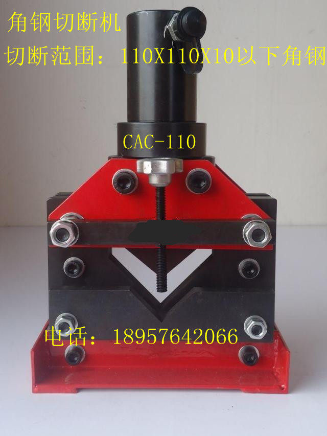 CAC-110 Two-piece hydraulic angle steel amputator electric angle iron cutting tool hydraulic angle steel cutting machine