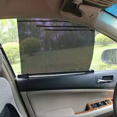 TYPE-R car window sunshade roller curtain automatic lifting sunshade curtain 5 generation rise DIY cut V52