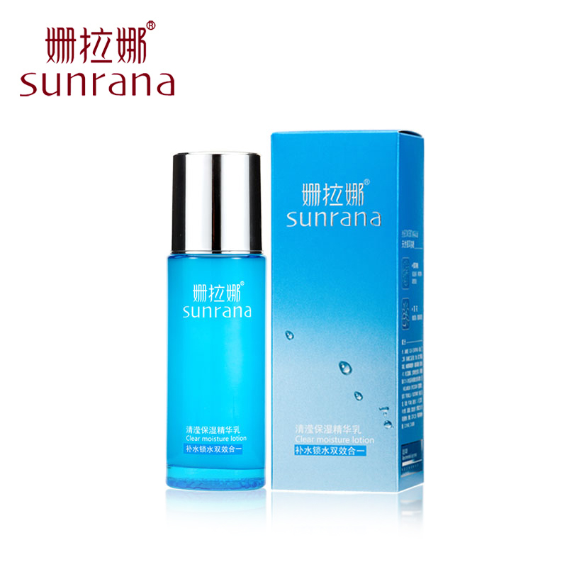 姗拉娜 清滢保湿精华乳100ml 补水保湿清爽控油美肤护肤 包邮