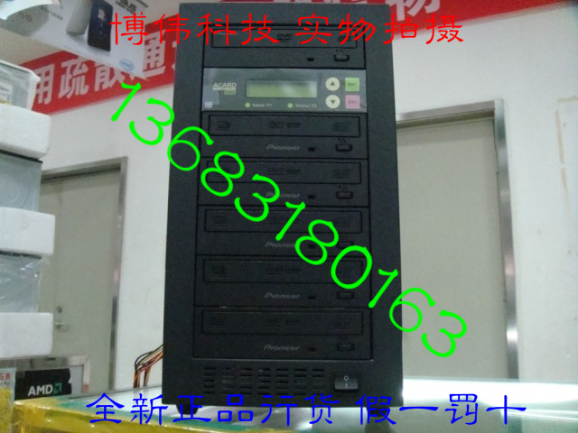  One to five serial port DVD disc duplicator One to five disc tower duplicator burning tower