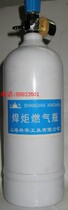 Shanghai Xinghua 2 liters of portable 0 8 liters of gas bottle