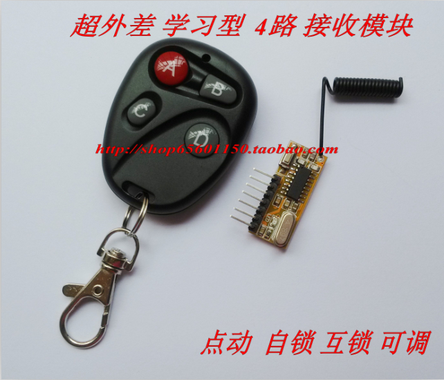 Superheterodyn 4-way wireless receiving module with emission single wafer decoding learning-type point motion self-lock interlock