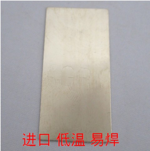 Silver welding sheet Imports low temperature welding rod welding support with silver 60% Jewelry Equipment Equipment welding materials Beating Gold Tools