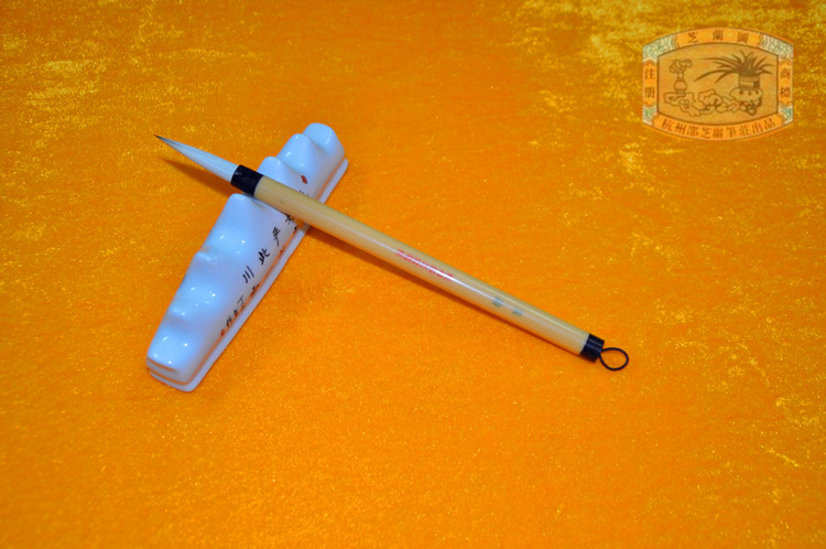 (Chinese old character number) Hangzhou Shaozhi Yan pen Zhuang writing brush beginners practice with pen jade rhyme