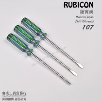 Japan Robin Hood RUBICON107 6 x 150mm with screwdriver screw screwdriver RMB17  support