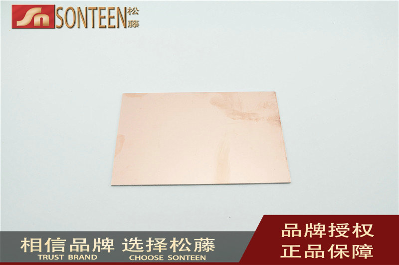 Double-sided copper clad laminate 10*15CM experimental board glass fiber material thickness 1 6MM (5 pieces)