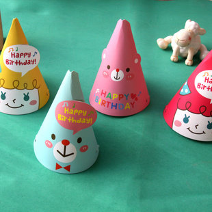 Korean stationery Korean edition cute party hat small children's birthday party props