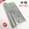 Heavy duty 5-inch iron hinge fire door hinge hinge thickened 3-centimetre off flag hinge Iron flag hinge door hinge