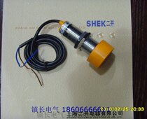 Shanghai two open SC-2020 3020A cylindrical proximity switch inductive proximity switch sensor