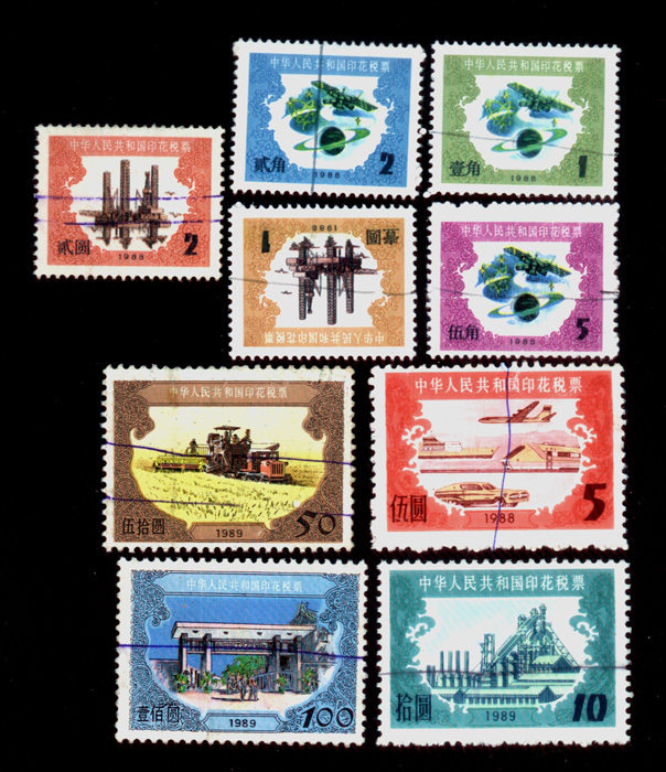 Printed tax ticket 6 88 years 1 corner to RMB100  face value all scratches 9 full