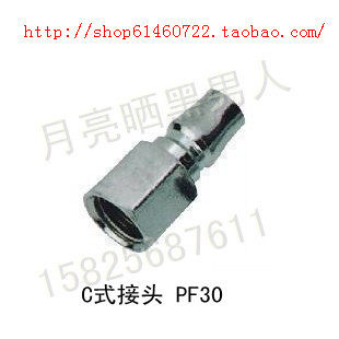 High-quality hydraulic and pneumatic components Pneumatic C-type quick connector PF30 3 points internal thread