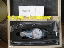 Fixed-center lever table 0-3mm accuracy 0 01mm 01mm