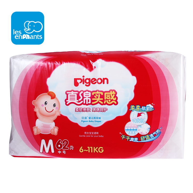 Pigeon/贝亲 婴儿纸尿裤宝宝纸尿裤 真绵实感M62片 6-11kg