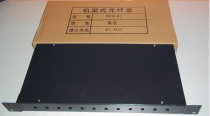 12-Port rack type fiber optic terminal box Fiber Box (ST SC normal type)