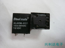 ALARM-4117(SARW-S-112DM) Black Seed 12V 5 feet (Generation OARW-SS-112DM)Negotiation