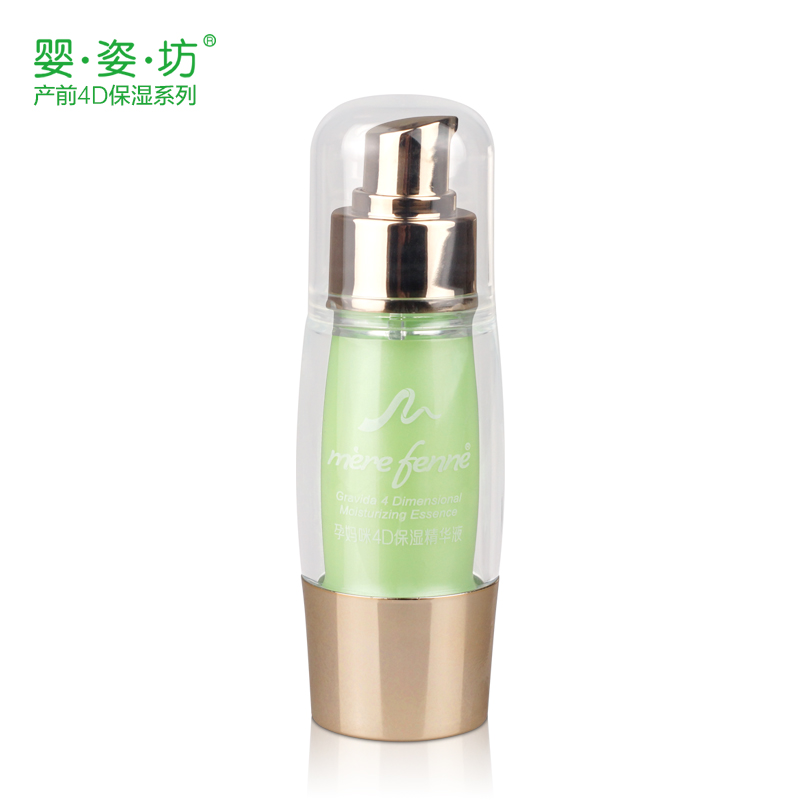 法国婴姿坊孕肌坊孕妈咪4D立体保湿精华液35ml 产前适用Y35-01