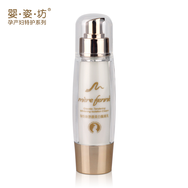 法国婴姿坊孕肌坊 孕妈咪娇颜雪肌隔离乳50g 美白隔离乳 Y50-12