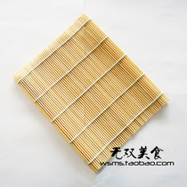 Japanese sushi cuisine Laver rice special sushi tools 24*24 white sushi roller curtain