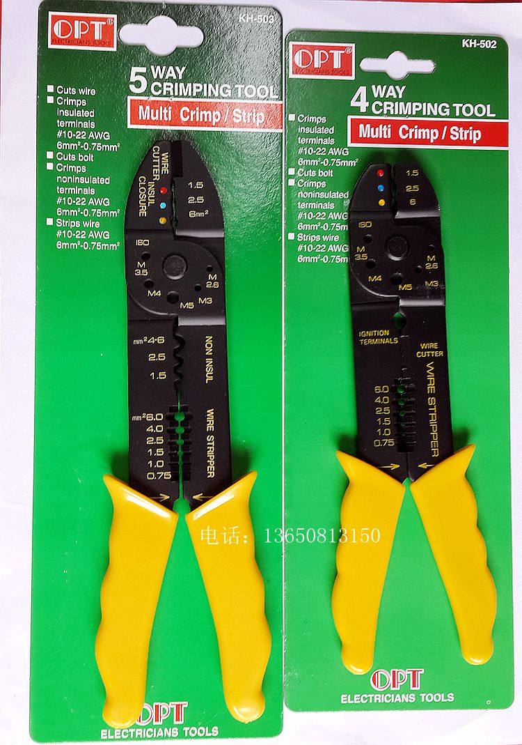 Simple multi-function press cutter KH-503 502 507 Taiwan OPT