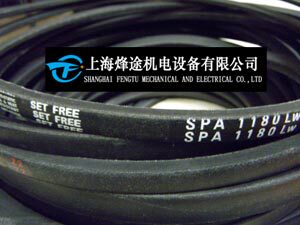 Mitsuboshi Narrow V Triangle Belt Spa1132Lw Spa1157Lw Spa1180Lw
