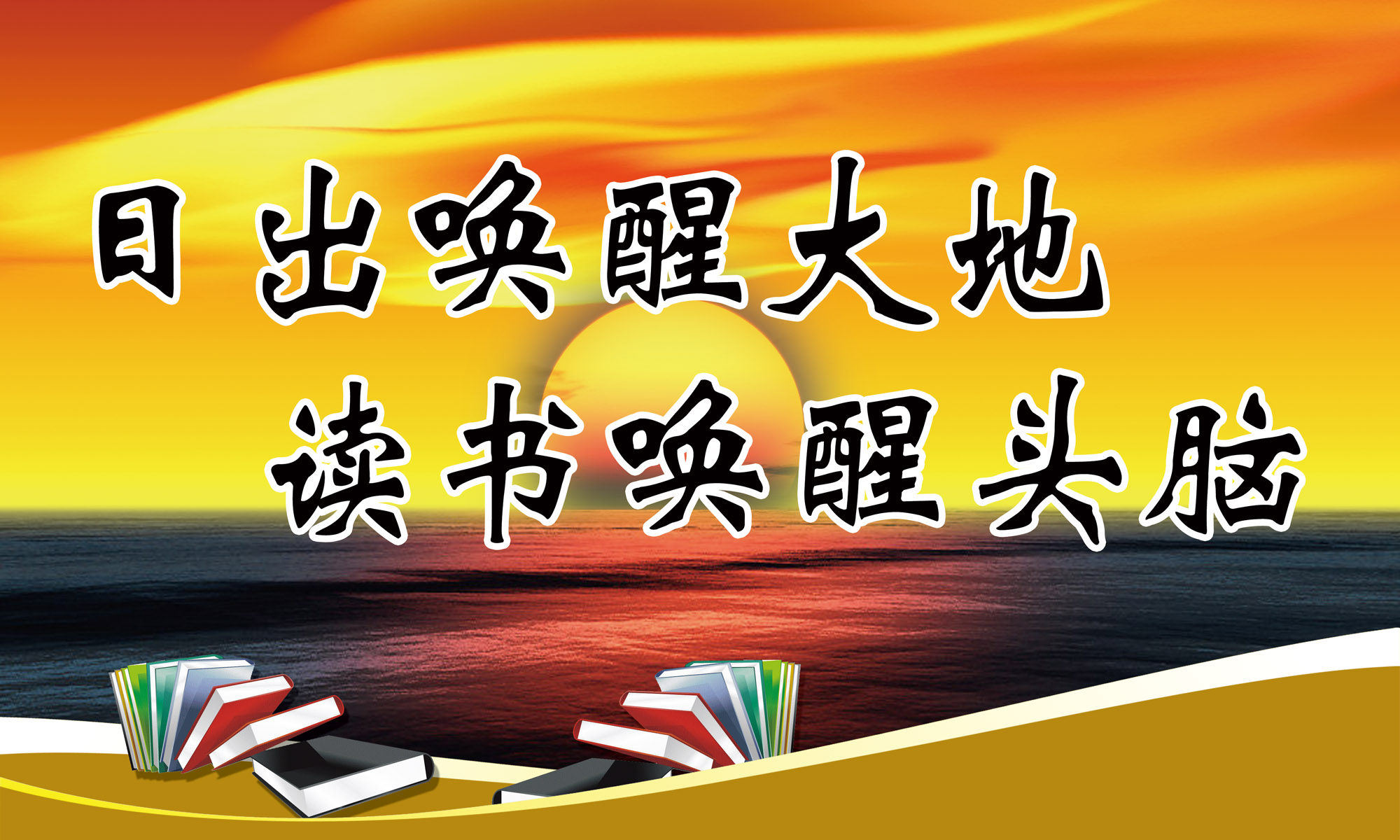 28素材名人名言格言海报展板282名言警句海报印制