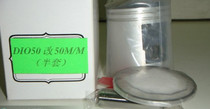 DIO50 MODIFIED 90 50MM PISTON SET (HALF SET) AF18 28