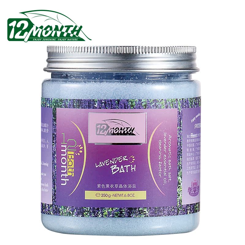 十二月坊 薰衣草浴盐350g深层洁净肌肤缓解皮肤疲劳消除异味浴盐