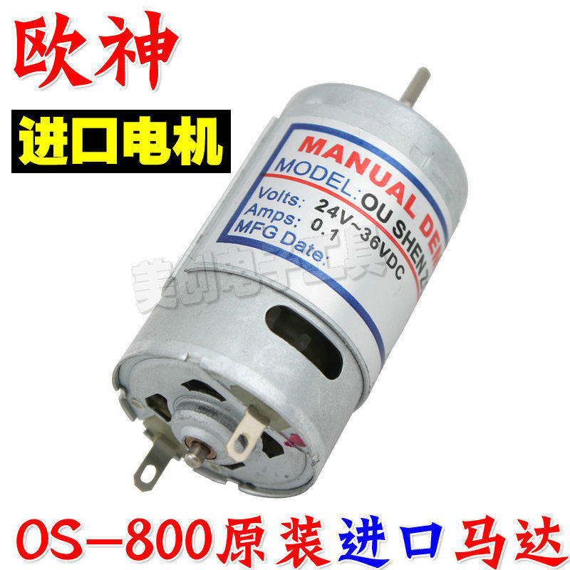 Original Dress Eu God Electric Screwdriver Motor os-800 Electric Screw Driver Motor Accessories 800 Electric Screwdriver Motor