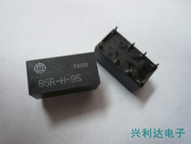 BSR-H-9S black seed 9V 8-pin dual