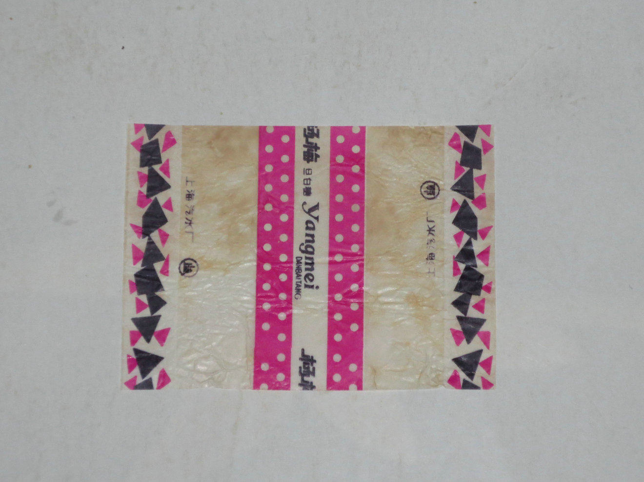 Old candy wrapping paper 76 (Shanghai) for collection nostalgia