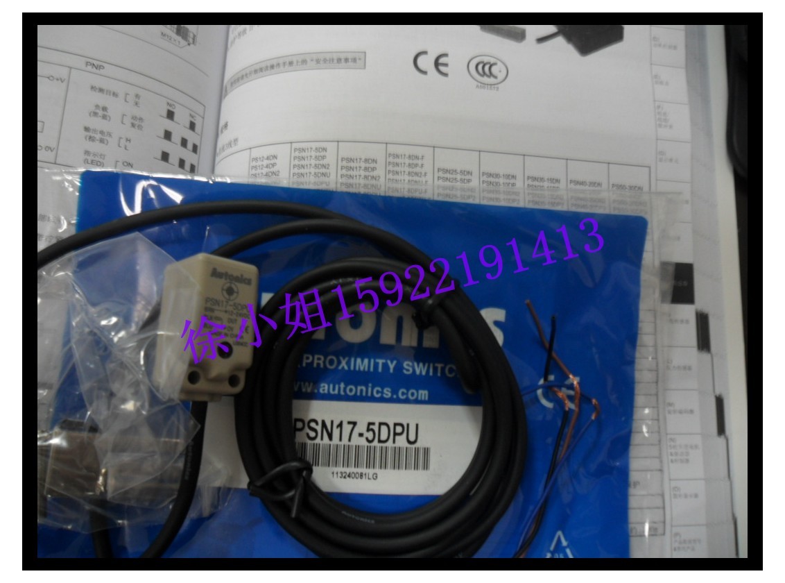 Original dress Autonics Otrust Knicks close to switch PSN17-5DPU