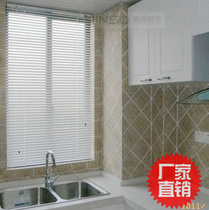 Punching drill special office kitchen bathroom aluminum alloy to bar shutter custom finished products