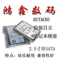 HGST Hitachi 2 5 inch brand new laptop host hard drive 1TB 5400 to 8M SATA3