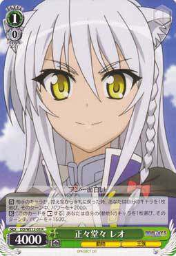 ws Black and White Dog DAYS DOG DAYS (R)