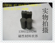 Ultra-low price earns popular UYF16 core