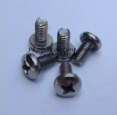 304 Stainless Steel Screw Phillips Head Screw Round Machine Screw M5 * L 100